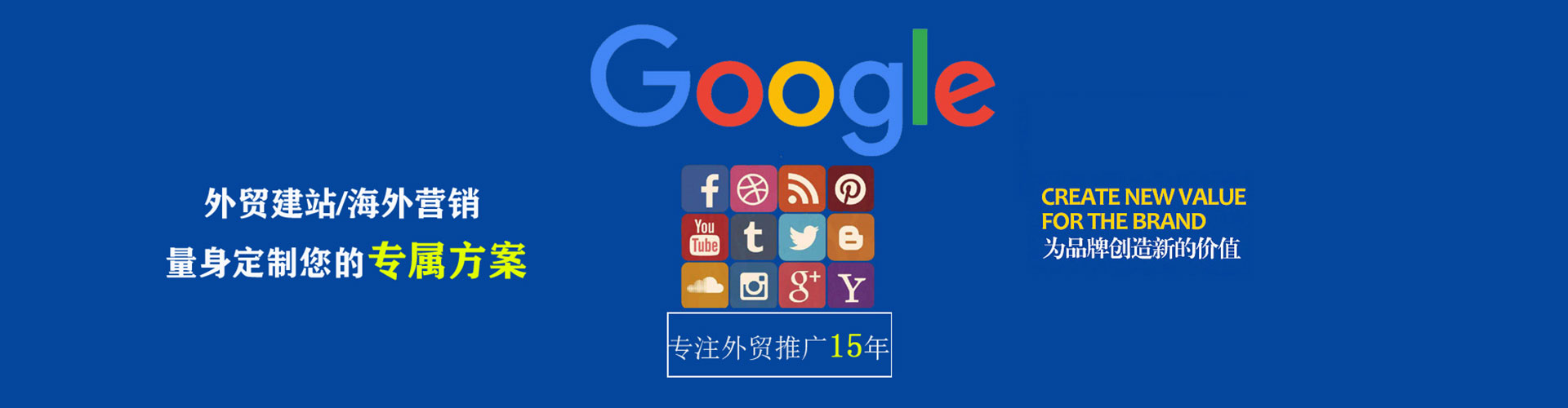 科尔沁左翼中旗sem外包